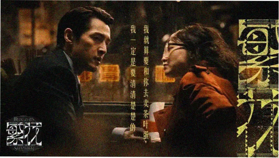 八一巨幕
